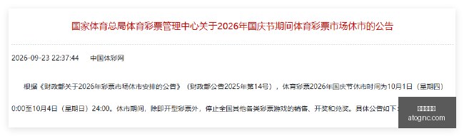 蓝花物语种,田冒险之旅,独家首发解,皇冠信用盘,皇冠信誉盘,信用盘口,体育投注,皇冠体育