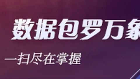 电竞战队转会传闻，官方澄清引热议
